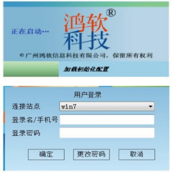 能耗監(jiān)測系統(tǒng)