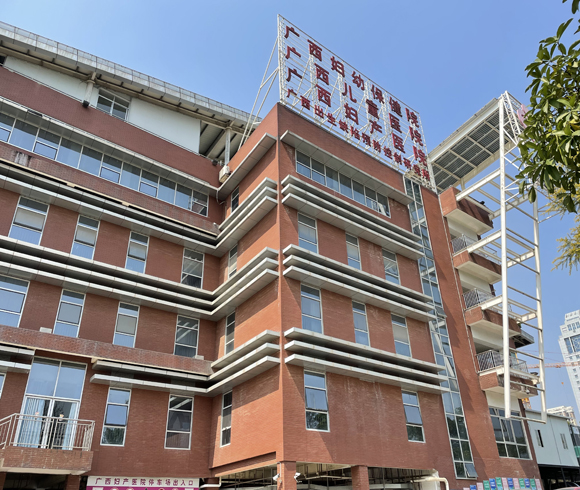 廣西壯族自治區(qū)婦幼保健院藥房冷庫(kù)、陰涼庫(kù)節(jié)能溫濕度調(diào)控系統(tǒng)及藥房的裝修工程