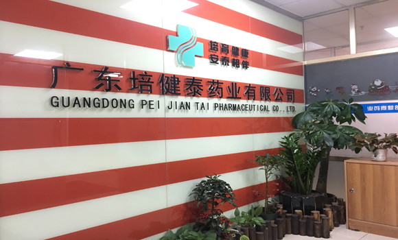廣東培健泰藥業(yè)有限公司新建冷庫項目
